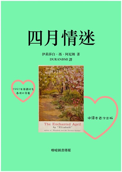 封面