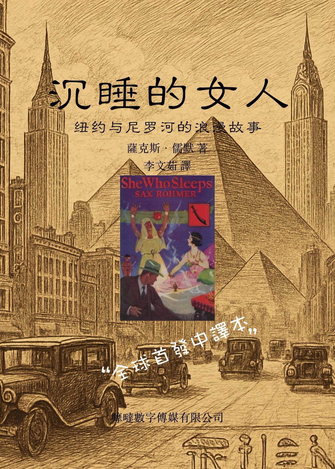 封面