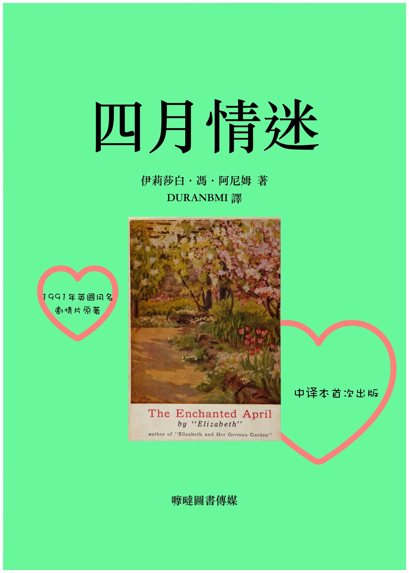 封面